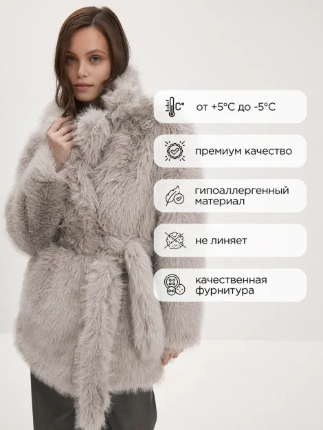 Шуба искусственная удлиненная