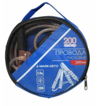Провода прикуривателя 200А (в сумке) МаякАвто 2,0м