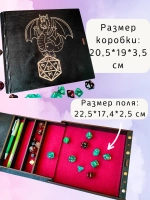Dice Tray DnD - Дайс Трей лоток для кубиков ДнД и органайзер