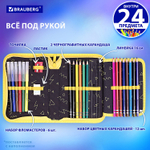Пенал BRAUBERG с наполнением, 1 отделение, 1 откидная планка, 24 предмета, 21×14 см, «Rebel», 271528