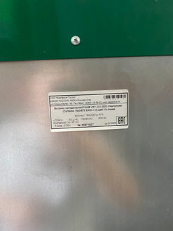 Горка холодильная Carboma F16-08 (green)