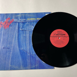 Винтажная виниловая пластинка LP Машина Времени Десять Лет Спустя (СССР 1987) Поворот