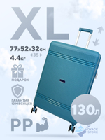 Большой чемодан  Mironpan-N, Бирюзовый, с расширителем