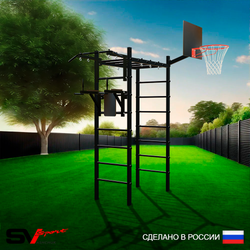 Уличный спортивно-игровой комплекс Sv Sport Рукоход У303К (Турник/Брусья/Щит баскет)
