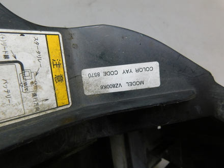 Лоток акб Suzuki Boulevard 800 M50 VS56A