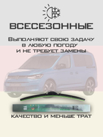 Щетки стеклоочистителя HUOYE Y8 700/400 мм на Lamborghini Huracan | Push button