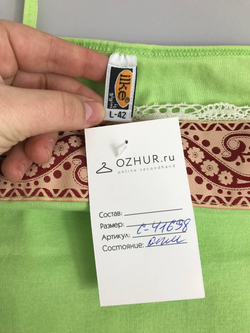 Топ трикотажный 42 размер