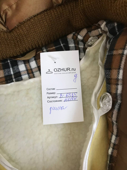 Куртка зимняя с подкладом, визуально на 10 лет, новая