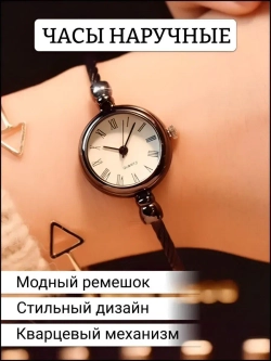 Часы-браслет кварцевые на металлическом ремешке, черный W0122560-05