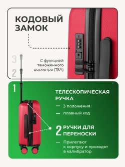 Чемодан Bonle размер XS Красный