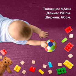 Коврик для йоги детский Yin-Yang Studio 150смх3мм