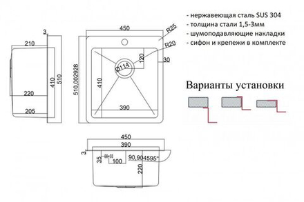 Мойка ZorG HD 4551