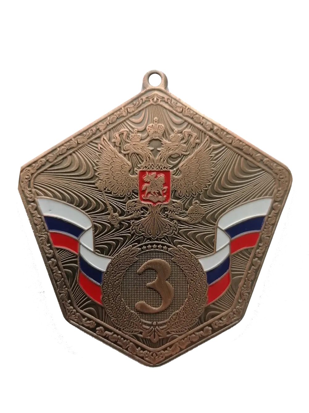 Медаль "Синглинка"