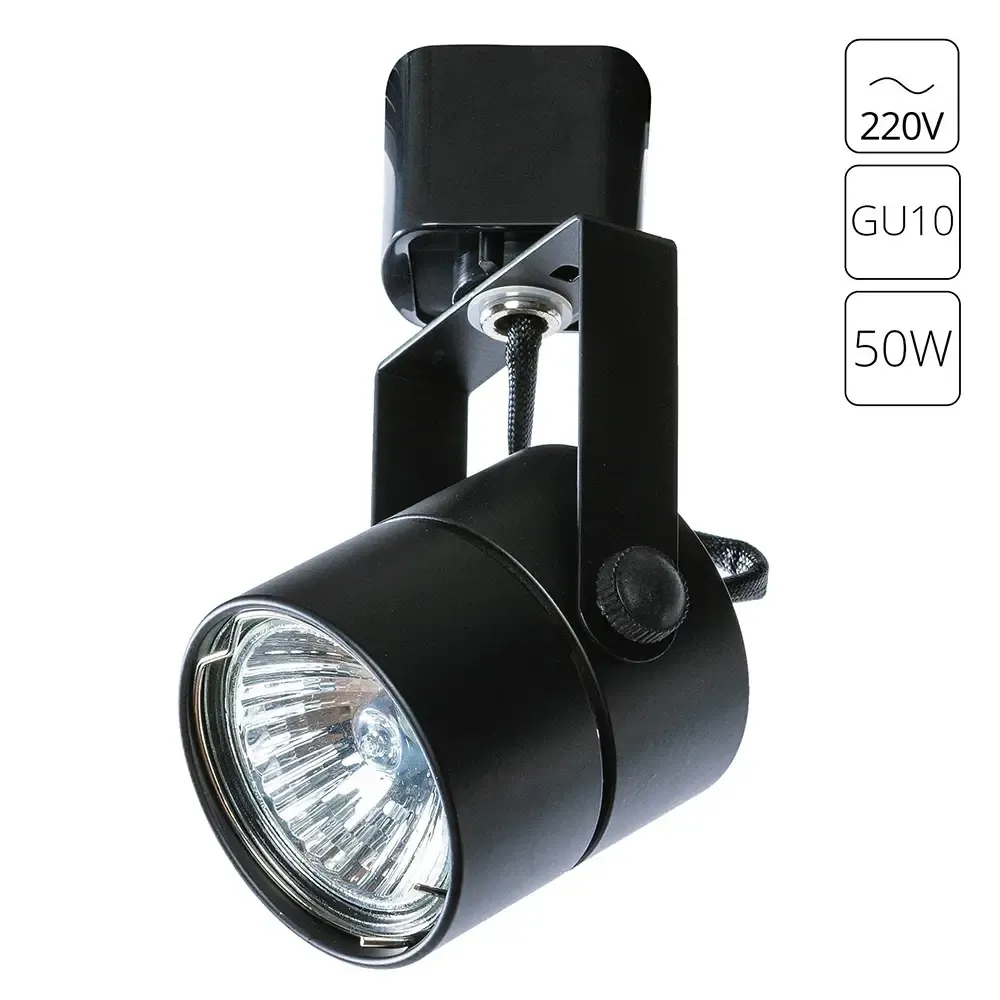 Трековый светильник Arte Lamp