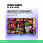 MiniLED телевизор Яндекс ТВ Станция Про MiniLED с Алисой 75