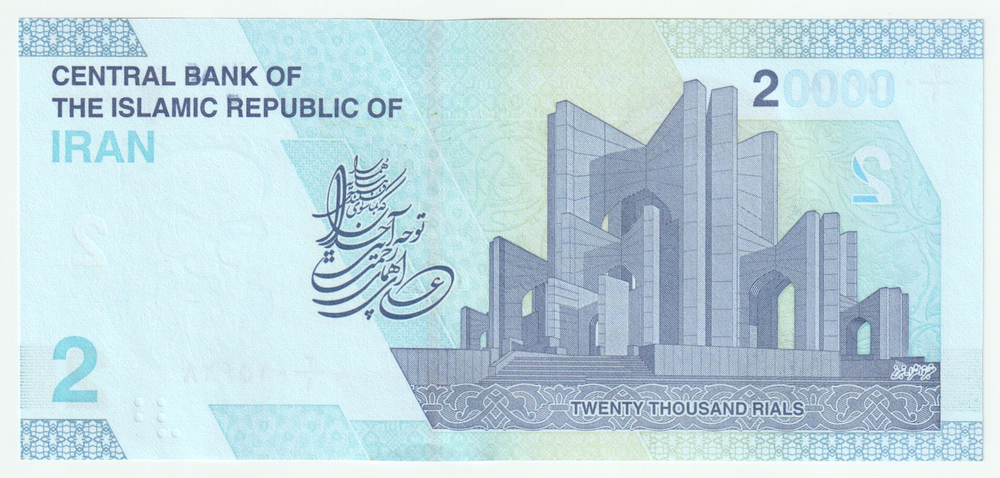 Iran, 2 Thousand Tomans / 20 000 Rials, 2022, UNC