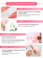 Элегантный парфюм-масло Adelaide Under Flower Perfume W.Skin, 5мл.