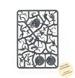 Skittershank's Clawpack