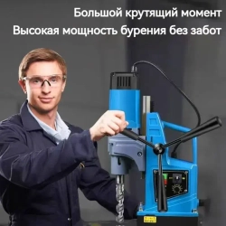 Сверление отверстий с магнитным седлом промышленного класса, 1580 Вт/1300 Н/800 об/мин, регулируемая скорость сверления и реверсирования резьбы