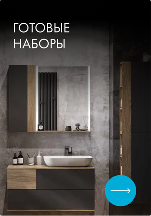 AQUATON (АКВАТОН) - официальный интернет-магазин в России. Полный ...