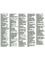 Дискотека Бездна №7 Кавказская (200 новых х-в) (MP3 Флешка)