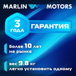 Лодочный мотор Marlin MP 3 AMHS