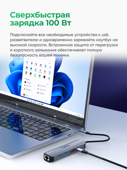 Type-C хаб 5 в 1 VegGieg | HDMI + USB 3.0 + USB 2.0 + RJ45 100 Мбит/с + PD | Без драйверов | Алюминиевый корпус