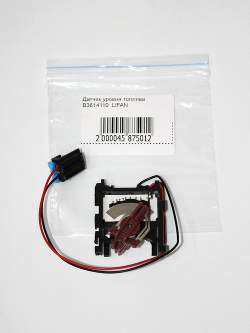Датчик уровня топлива B3614110 Lifan Solano