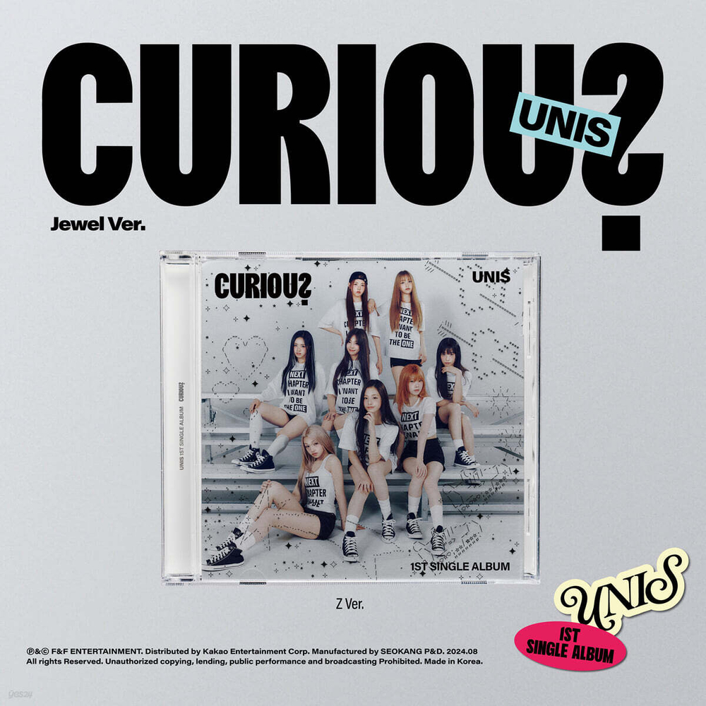 Альбом UNIS - CURIOUS [Jewel Ver.]