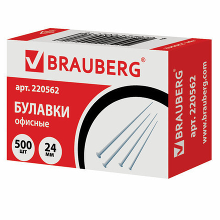 Булавки офисные BRAUBERG, 24 мм, 500 шт., в картонной коробке, 220562