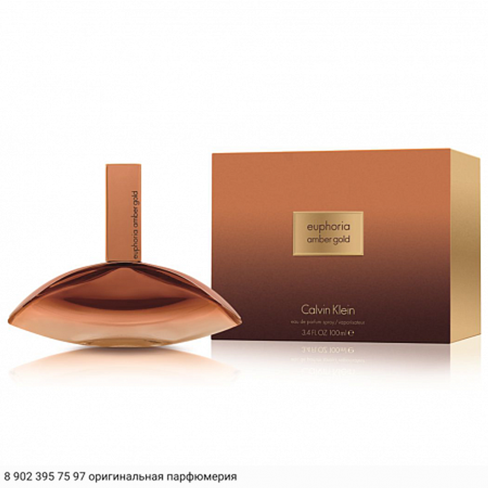 Euphoria Amber Gold
