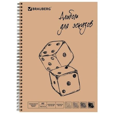 Скетчбуки, блокноты для эскизов