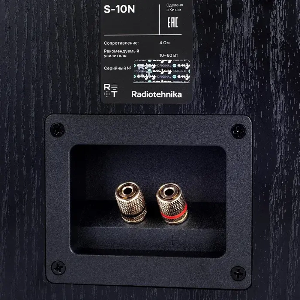 Radiotehnika S-10N Black Ash полочная профессиональная акустическая система (пара)