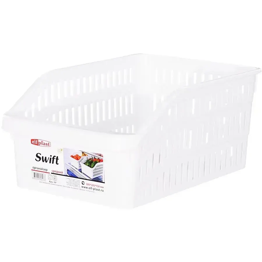 Органайзер Swift средний