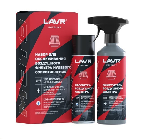 Набор для обслуживания фильтра нулевого сопротивления 335/500 мл (LAVR MOTO)