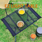 СТОЛ KOVEA EASY LIGHT TABLE KECX9FF-01ZZ