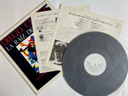 Винтажная виниловая пластинка LP Diego Clavel La Raiz Del Grito (Japan 1974) (Promo)