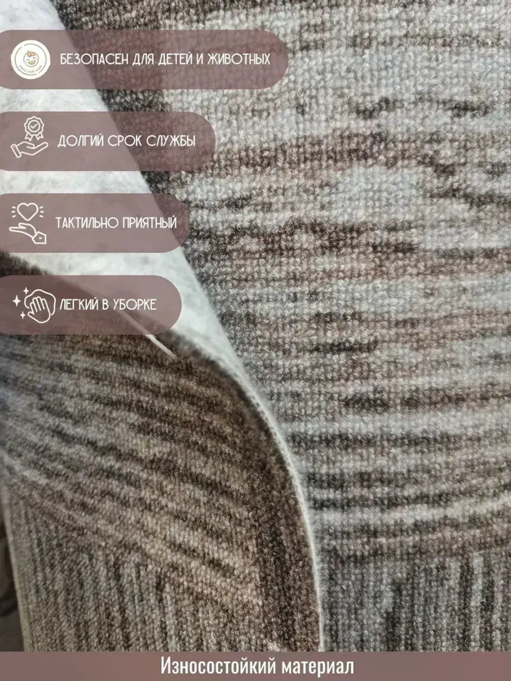 Ковролин метражом 5х6,25 м, безворсовой "Плитка", коричнево-серая без оверлока