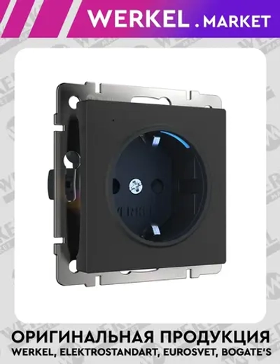 Розетка с подсветкой (черный матовый) W1171408