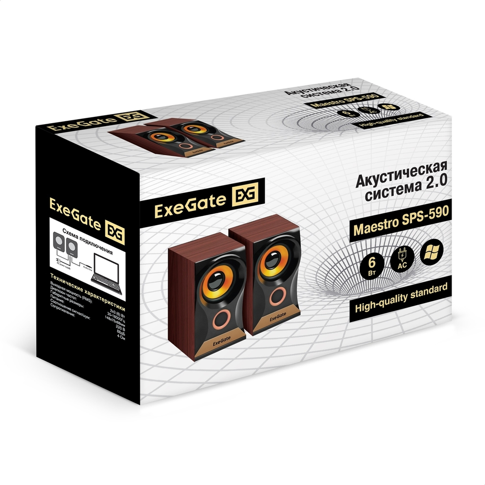 Компьютерная акустика 2.0 ExeGate SPS-590