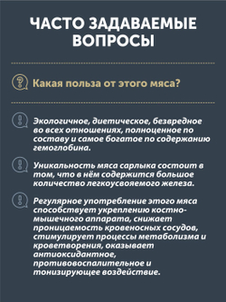 Мясо сарлыка вяленое ТАЁЖНЫЙ ЦЕХ, 50г