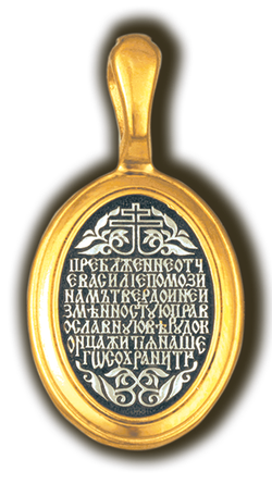 Святой Василий. Нательная икона из серебра 925* с позолотой.