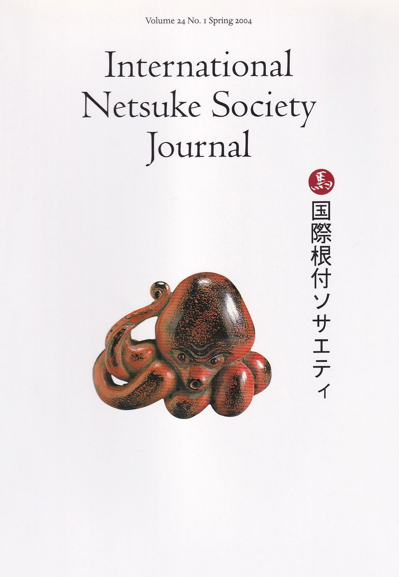 Журнал Международного общества по изучению и коллекционированию нэцкэ («International Netsuke Society Journal») Т. 24, вып. 1 весна 2004