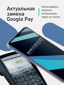 Чехол ROSCO для Xiaomi Redmi 9 (арт. XM-R9-HARD-TPU-POCKET )