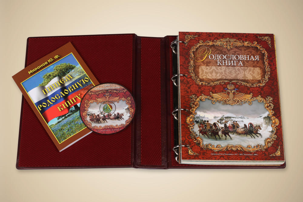 Родословная книга Изысканная с золоченым деревом (эко-кожа)