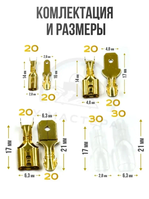 Соединительная обжимная клемма. 180 штук с кейсом. Набор клемм с изоляцией в удобном боксе.