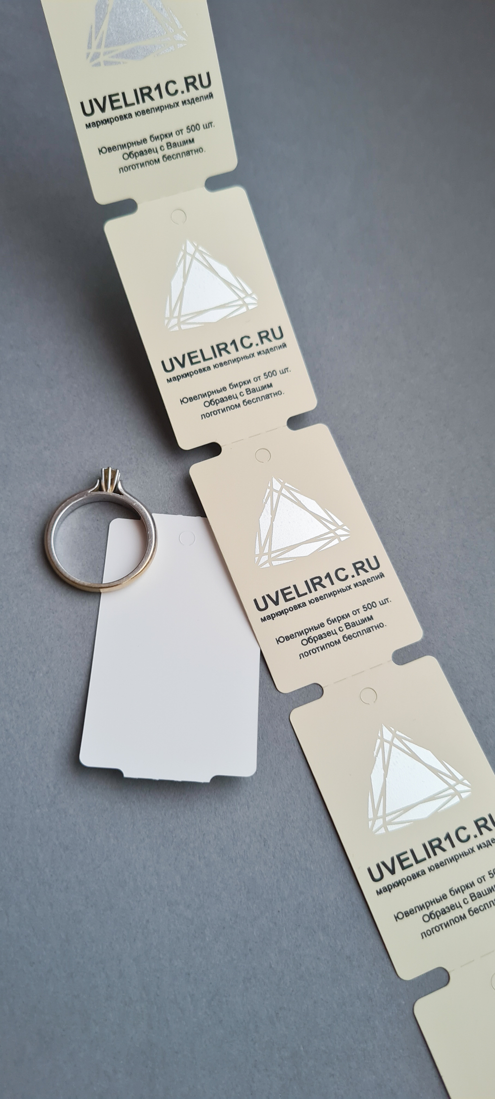 Цвет слоновой кости и печать двумя цветами. 30*50,8