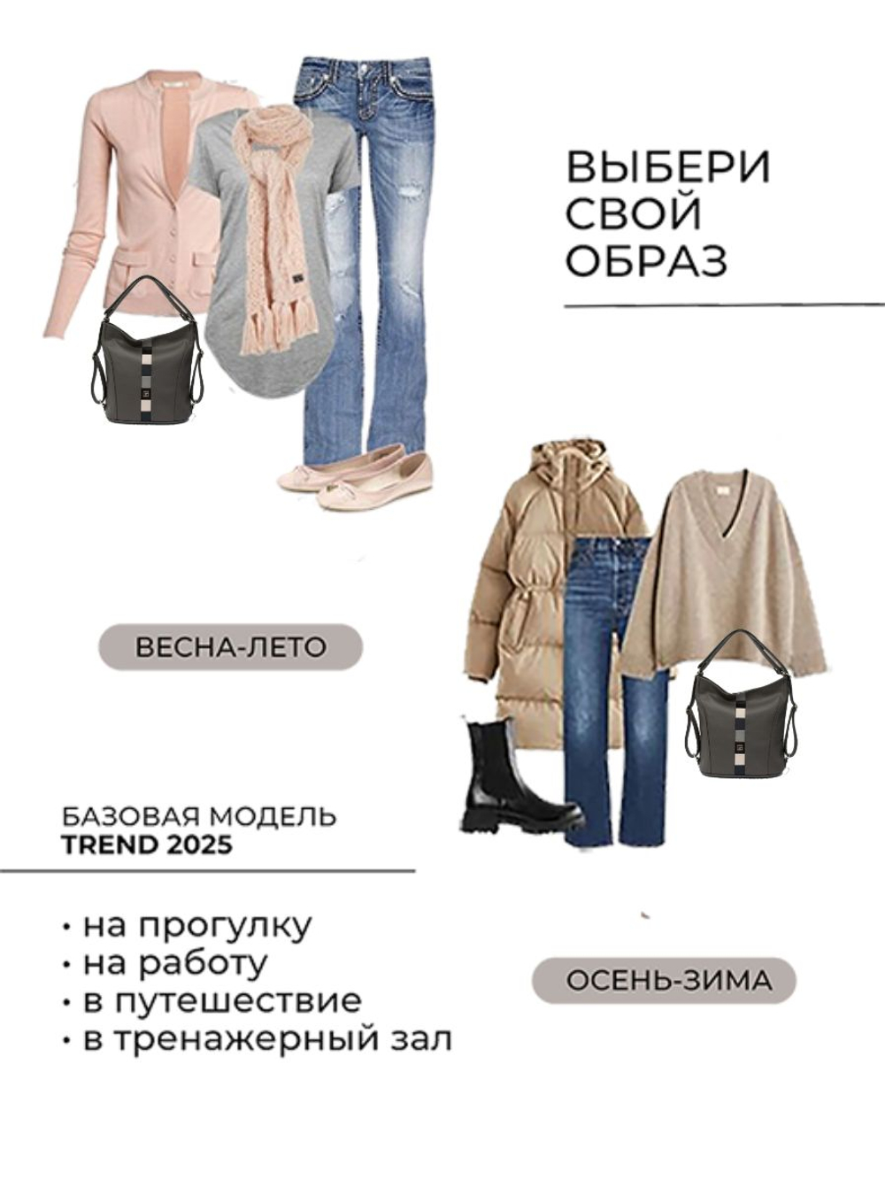 GERA Сумка-рюкзак женская через плечо, трансформер