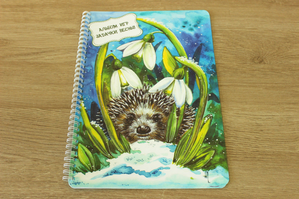 Альбом игр с маркером "Задачки весны!"