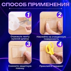 Нано скотч двусторонний прозрачный; Magic Tape; Клейкая лента 5м; многоразовый